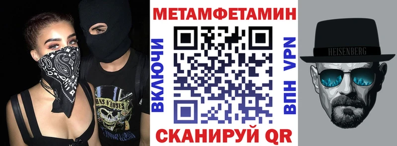 закладка  Струнино  Амфетамин Premium 