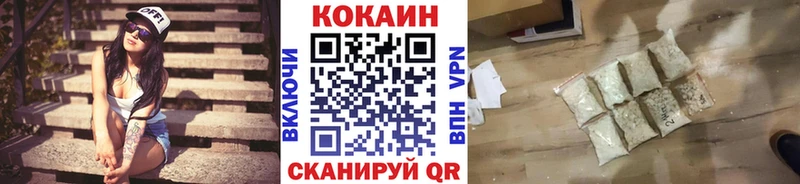 КОКАИН 99%  Струнино 