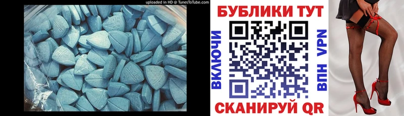 Ecstasy Punisher  наркота  Струнино 