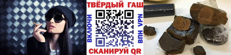 ГАШИШ Изолятор Струнино