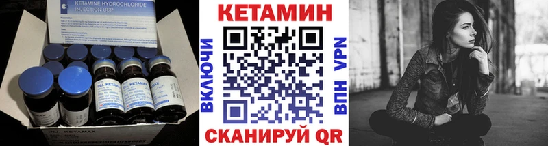 Кетамин VHQ  KRAKEN зеркало  Струнино 