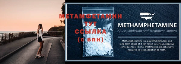мет Аркадак