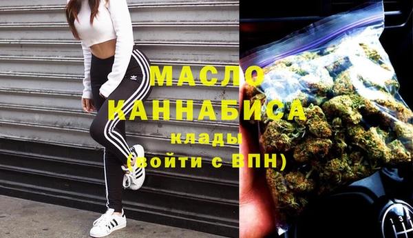 мет Аркадак