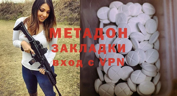 2c-b Арсеньев