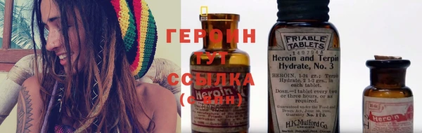индика Армянск