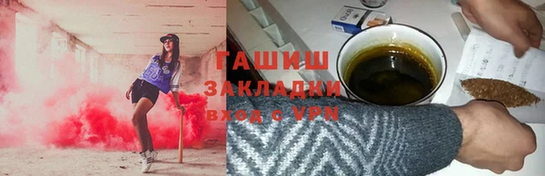 2c-b Арсеньев