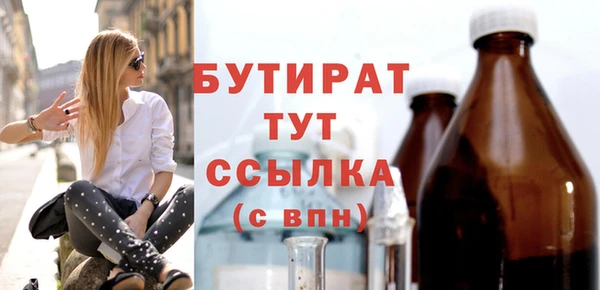 мет Аркадак
