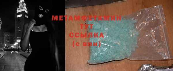 индика Армянск