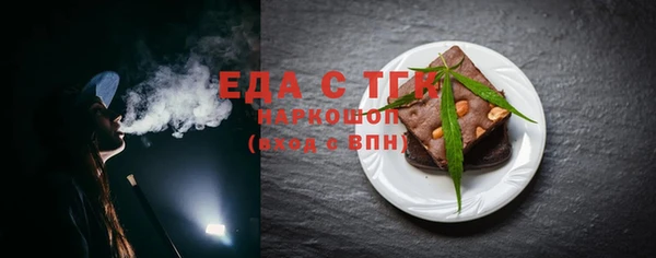 индика Армянск