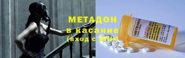 мет Аркадак