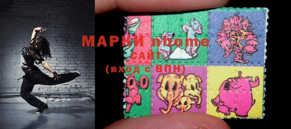 2c-b Арсеньев