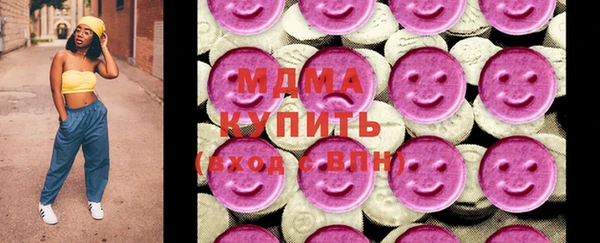 2c-b Арсеньев