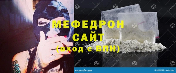 индика Армянск
