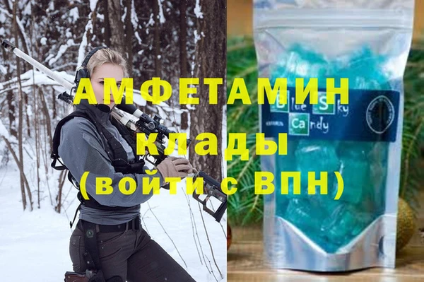 мет Аркадак