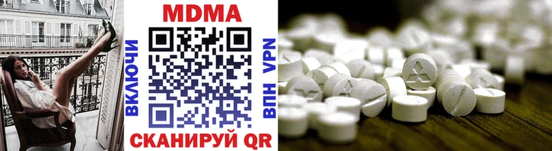 MDMA кристаллы  Струнино 