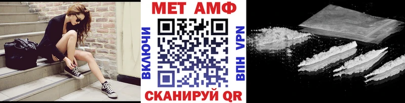 Метамфетамин Methamphetamine где найти Струнино