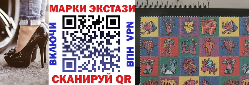 Марки 25I-NBOMe 1,8мг Струнино