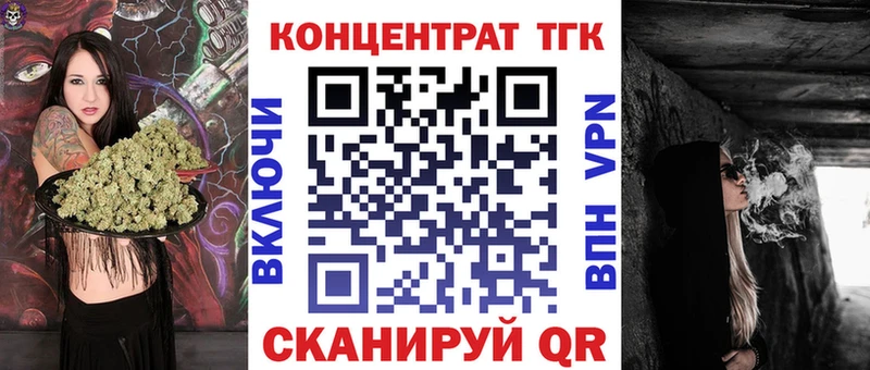 мега tor  купить наркоту  Струнино  Дистиллят ТГК жижа 
